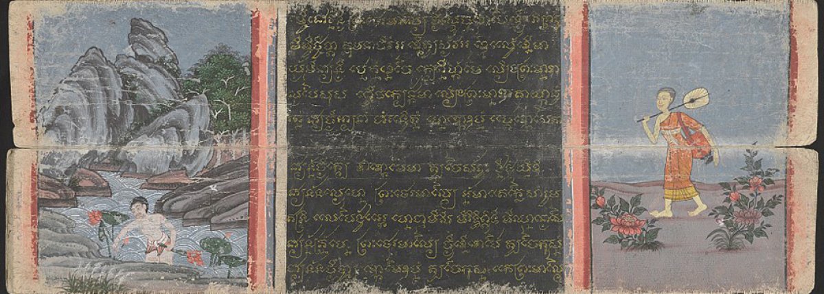 Thai illustrated manuscript 